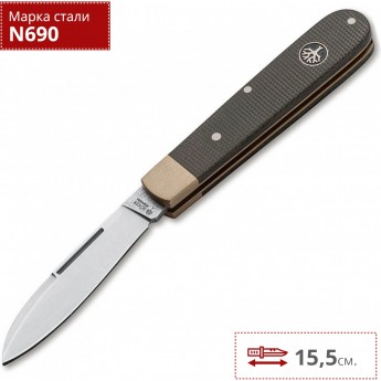 Нож BOKER BARLOW PRIME EXPEDITION BK112942