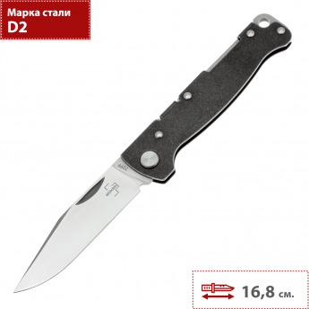 Нож BOKER PLUS ATLAS BACKLOCK CLIPPOINT 01BO866 Нож BOKER PLUS ATLAS BACKLOCK CLIPPOINT 01BO866