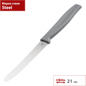 Нож BOKER SANDWICH KNIFE 03BO014 Нож BOKER SANDWICH KNIFE 03BO014